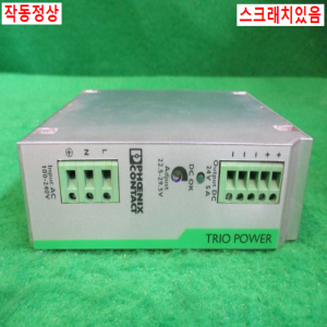 북64525/파워서플라이/TRIO-PS/1AC/24DC/5
